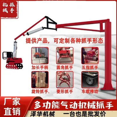 朝阳市雄克卡盘爪schunk机械抓手303542PZN-plus 100-1-IS汰慷秒报价