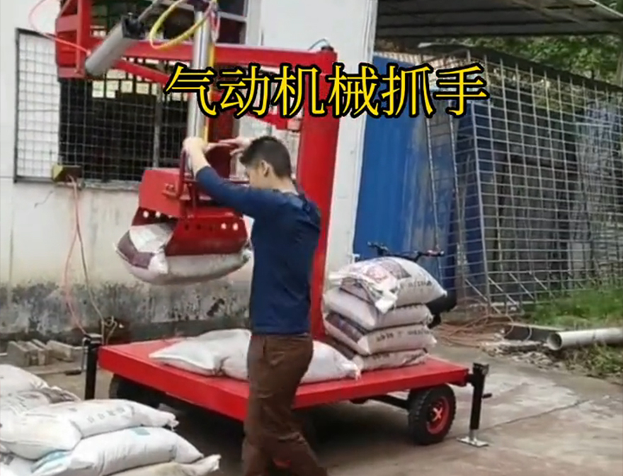 朝阳市机械抓手那里有朝阳市酒糟抓斗助力机械臂水泥机械抓手优点装卸水泥神器机械抓手
